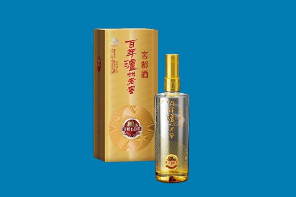 蠡县回收泸州老窖