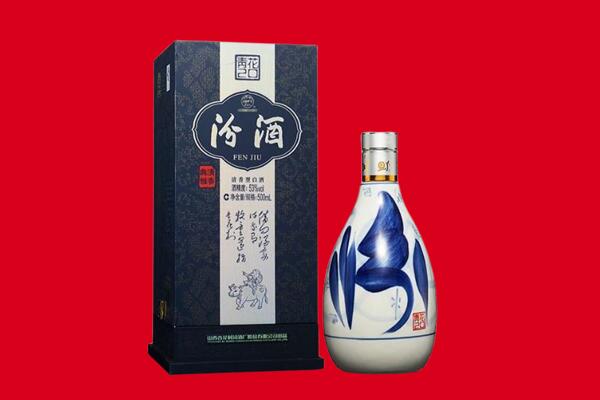 蠡县回收汾酒